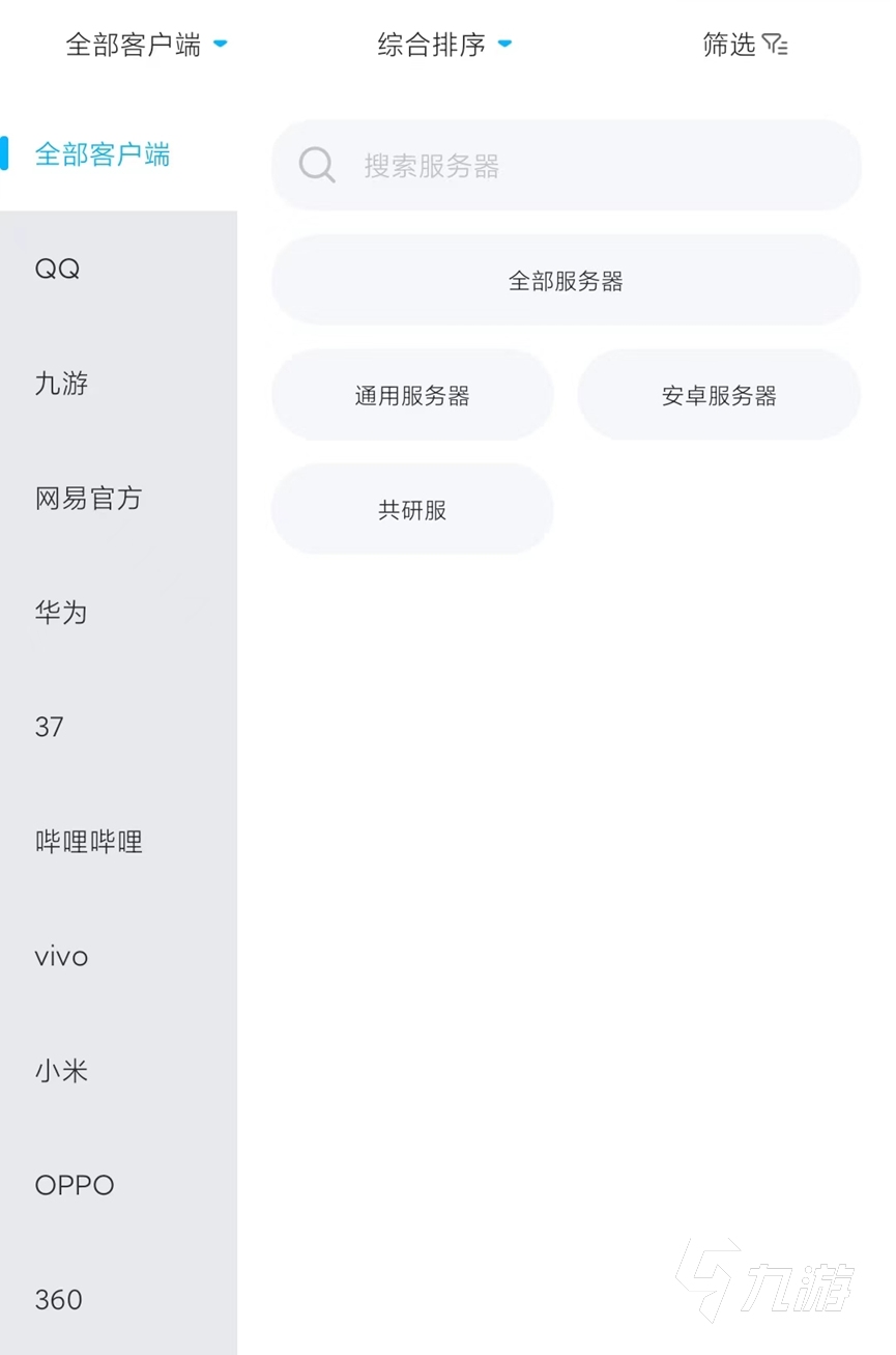 第五人格华为渠道服怎么卖号 好用的游戏账号交易平台推荐