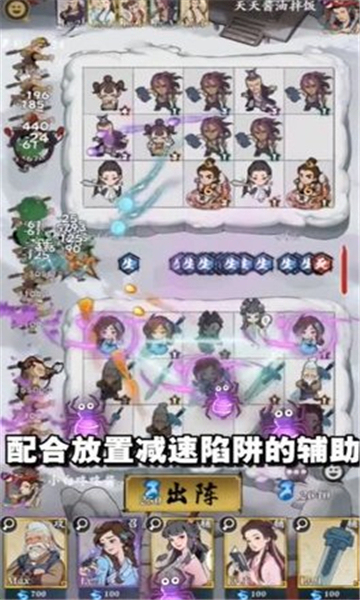 萌点侠客截图