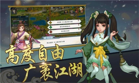 九州群英传截图4