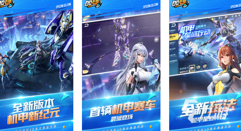 2023手游大型飙车类游戏有哪些 好玩的赛车竞速手游推荐