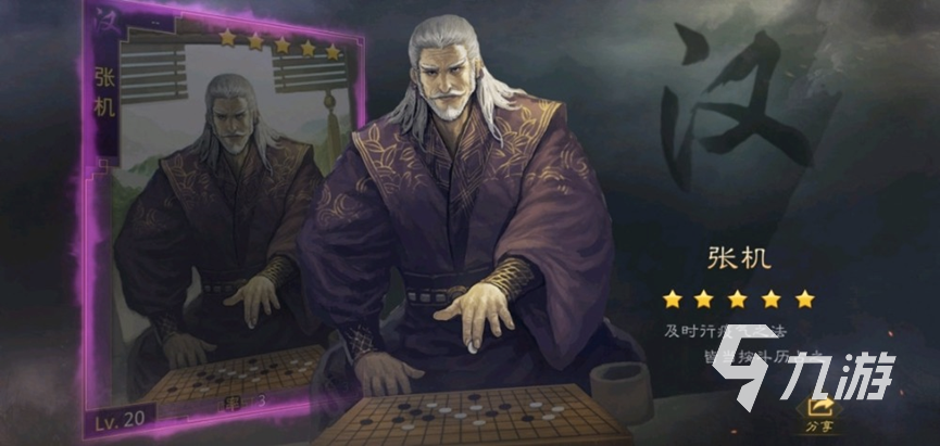 率土之滨怎么卖号 值得推荐的游戏账号交易平台