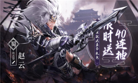 放置神魔令截图4