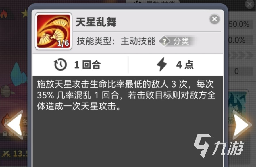 使魔计划火狐狸怎么样​ 使魔计划火狐狸技能强度解析