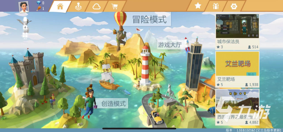 艾兰岛怎么单人游戏 艾兰岛单人模式开启方法