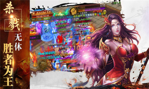完美雷霆二合一截圖2