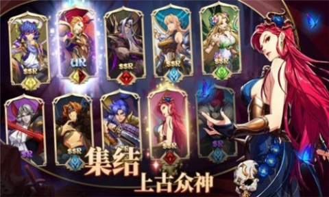 神域征召截图1