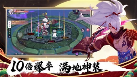 妖神之怒截图2