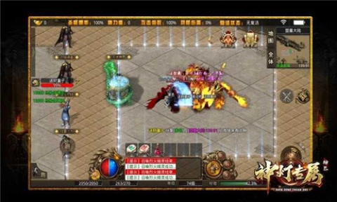 神灯专属神器截图3