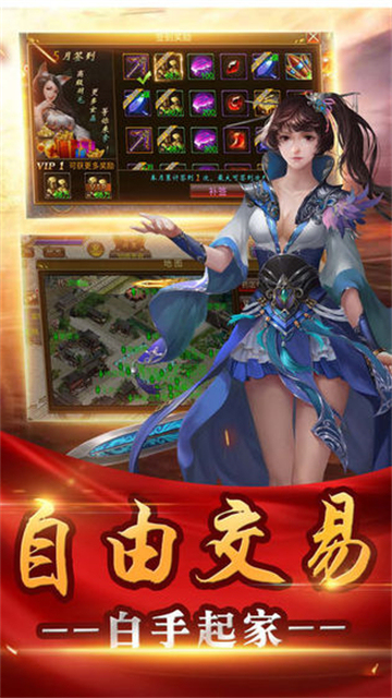 藏劍霸天斬截圖2