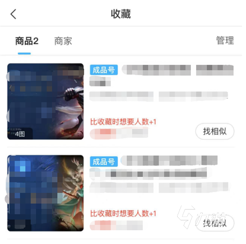 诛仙手游账号交易平台推荐 靠谱的线上交易平台分享