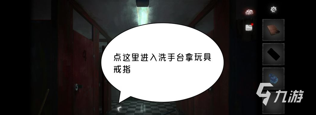 黑暗筆錄通關(guān)攻略大全 通關(guān)流程一覽