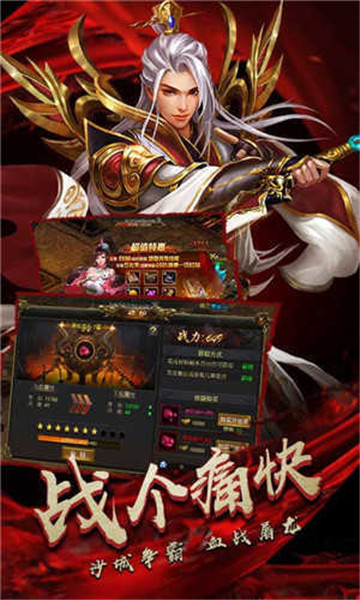 神三灭世神途截图