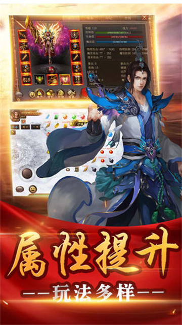 藏劍霸天斬截圖1