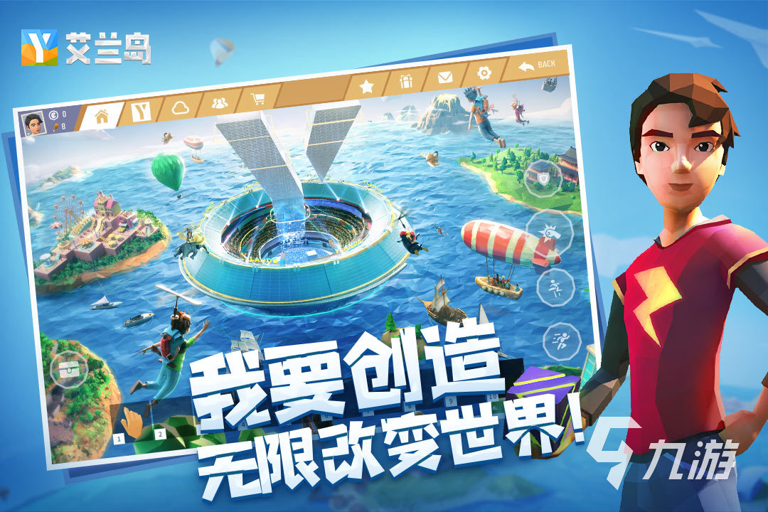 艾兰岛铁矿石怎么找 艾兰岛铁矿石位置分享