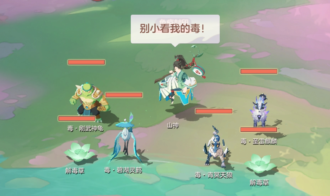 长安幻想手游围天塔一层怎么打 围天塔一层通关攻略