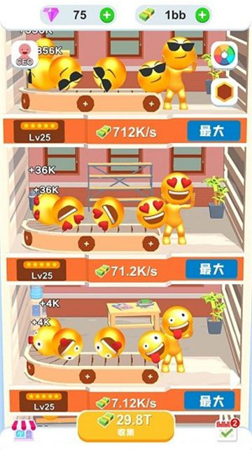 萌萌乐园截图1