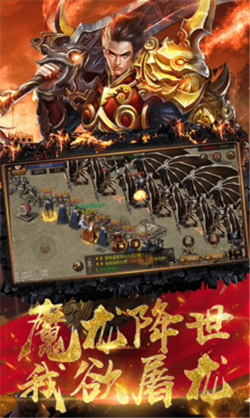 青鋒國戰(zhàn)傳奇截圖1