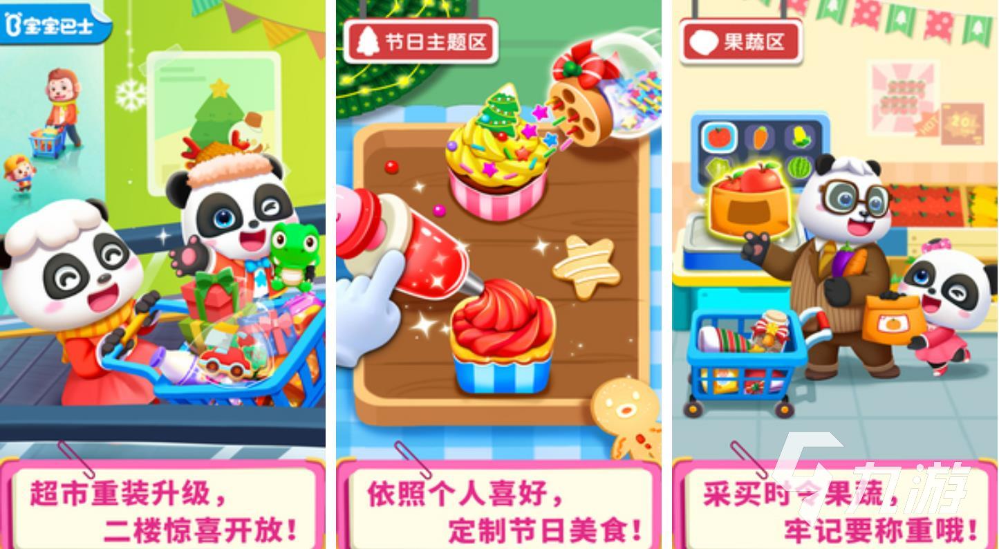 2023陪幼儿玩的游戏有哪些 五款好玩的亲子游戏推荐