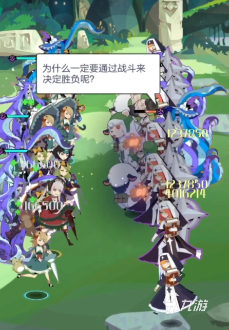 召唤与合成240-50怎么打 召唤与合成240-50通关攻略