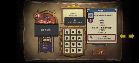 酸橙和米粒的幸运数字截图3