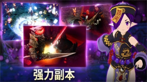 小惡魔育成截圖1