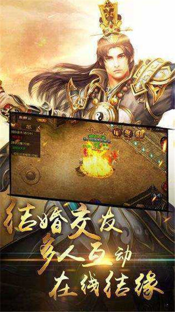 君临沙巴克截图2