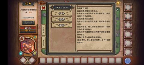 酸橙和米粒的幸运数字截图1