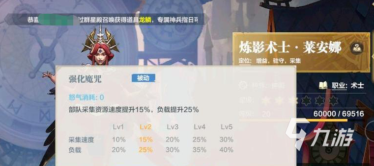 列王之剑攻略 列王之剑新手必备知识点分享