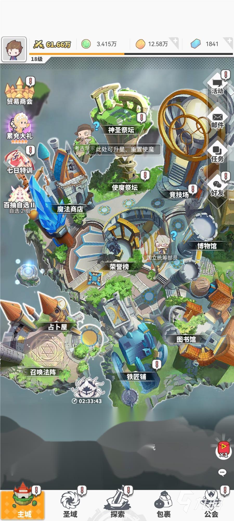 使魔计划共鸣是什么 使魔计划共鸣系统玩法介绍