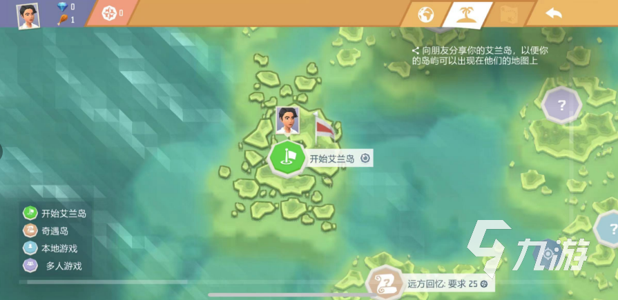 艾兰岛怎么单人游戏 艾兰岛单人模式开启方法