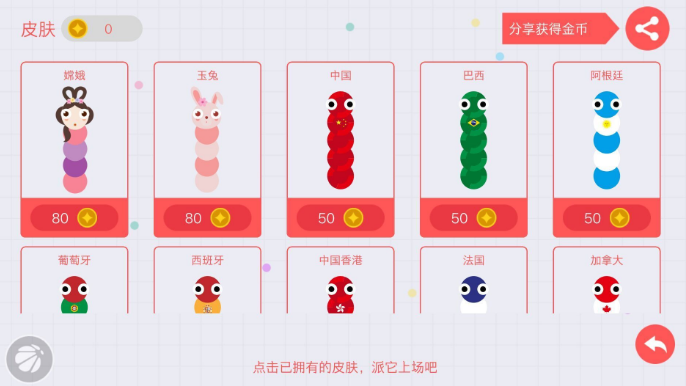 2023值得一玩的联机内存小的游戏 有趣的小内存联机手游排行榜TOP5