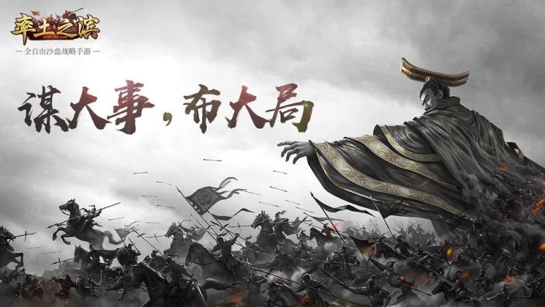 率土之滨华为账号如何卖号 好用的游戏账号交易平台推荐