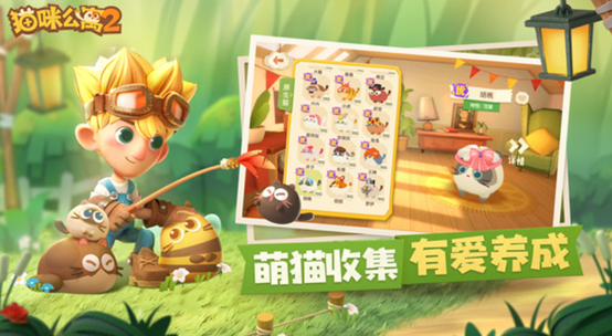 2023有个猫的游戏叫什么 五款热门的关于猫的游戏推荐