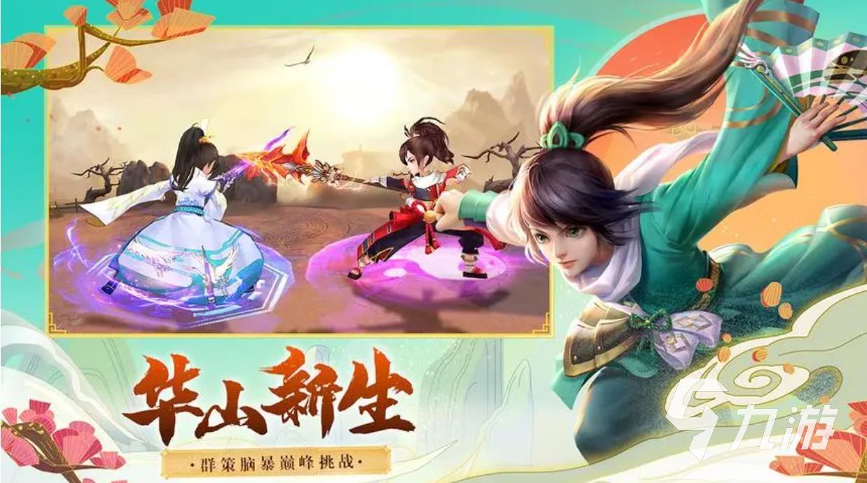 2023新出回合制手游有哪些 新出的回合制手游推荐