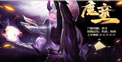 上古魔尊截图3