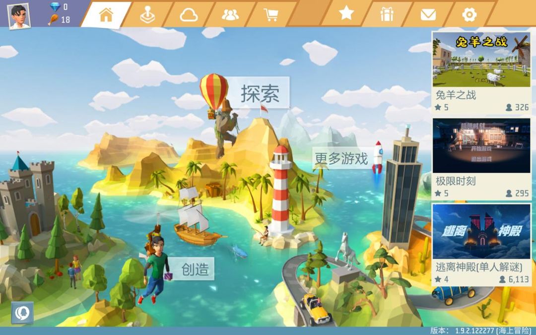 艾兰岛探索模式怎么联机 艾兰岛联机方式说明