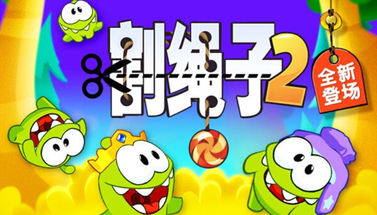 2023年小朋友最爱玩的游戏有哪些 适合儿童玩耍的手游排行榜大全截图