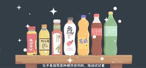 疯狂爱收纳截图1