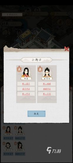 水乡芳华录是哪个公司的 水乡芳华录制作方介绍