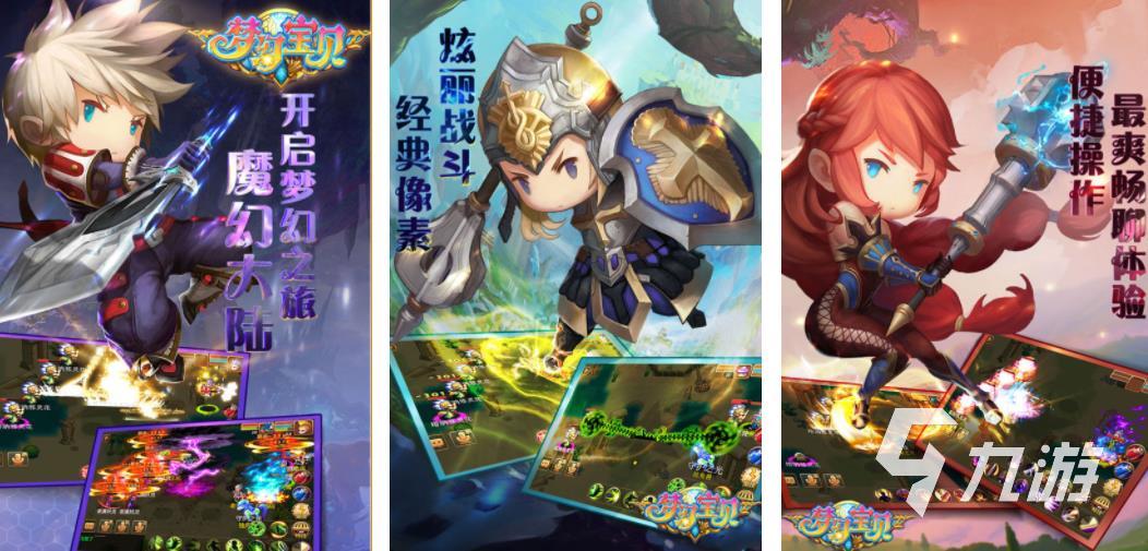 2023新出回合制手游有哪些 新出的回合制手游推荐