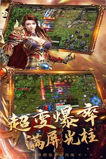 沉默迷失绿玉裁决截图