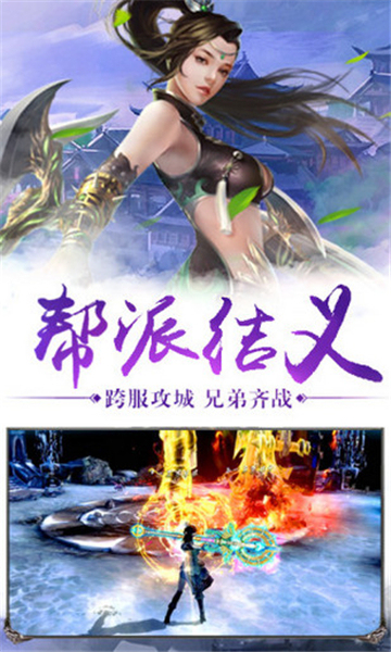 白斩天罡截图1