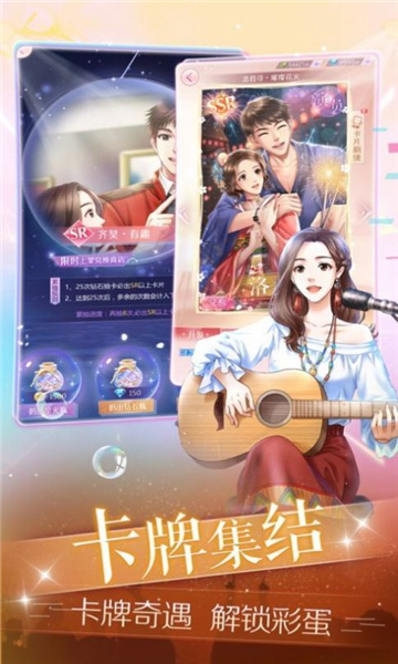 梦幻星女王截图2