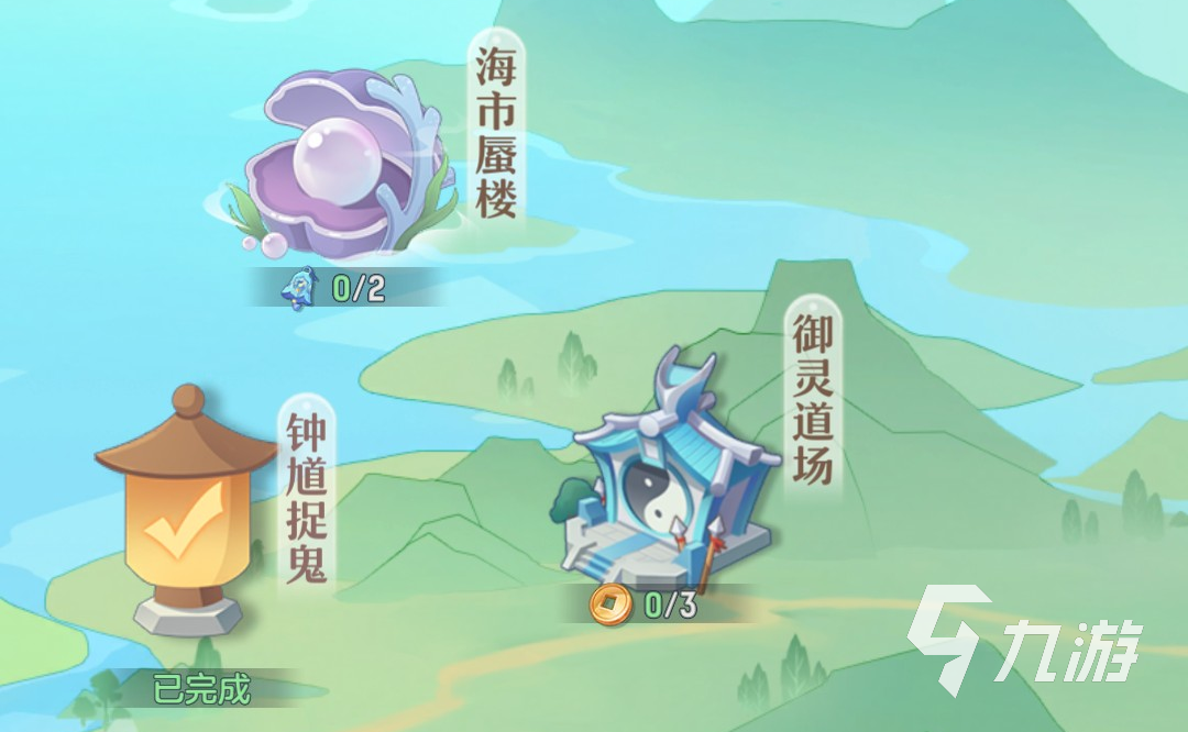 <a id='link_pop' class='keyword-tag' href='https://www.9game.cn/zahx/'>长安幻想手游</a>御灵道场怎么玩 御灵道场玩法攻略