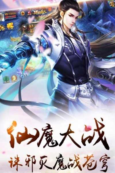 刀剑侠客行2截图1