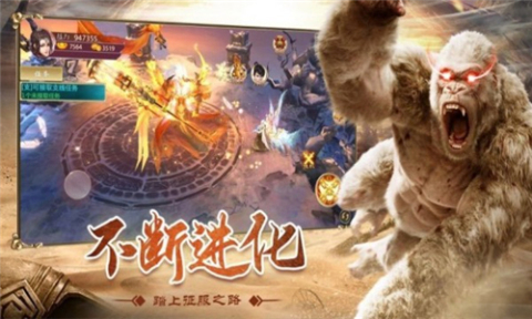 山海有异兽截图1