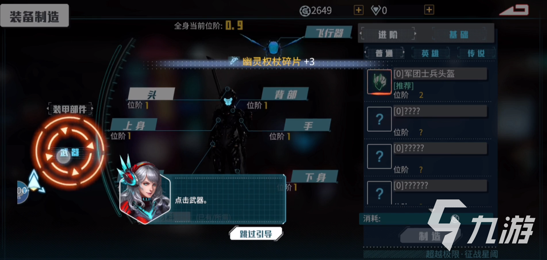 时间秩序套装​怎么获取 ​时间秩序套装​获取方法分享