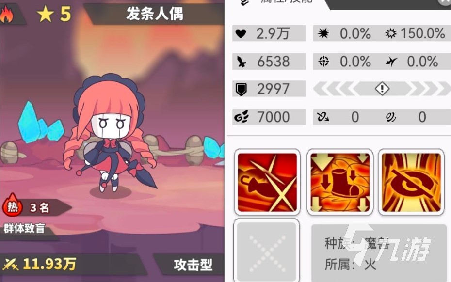 使魔計(jì)劃哪個(gè)使魔最強(qiáng) 使魔計(jì)劃T0級(jí)角色推薦?