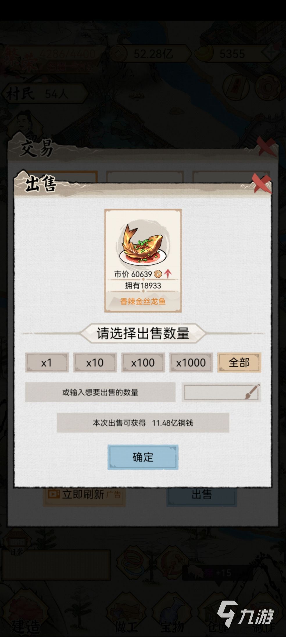 水乡芳华录药田怎么解锁 药田解锁方法分享