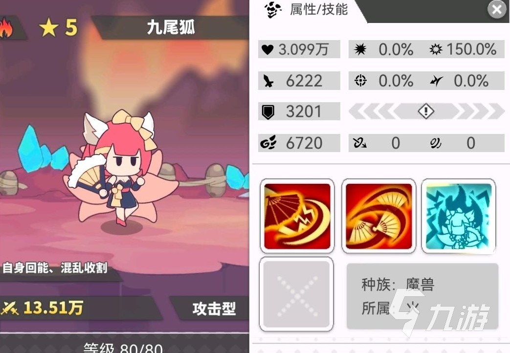 使魔计划火狐狸怎么样​ 使魔计划火狐狸技能强度解析
